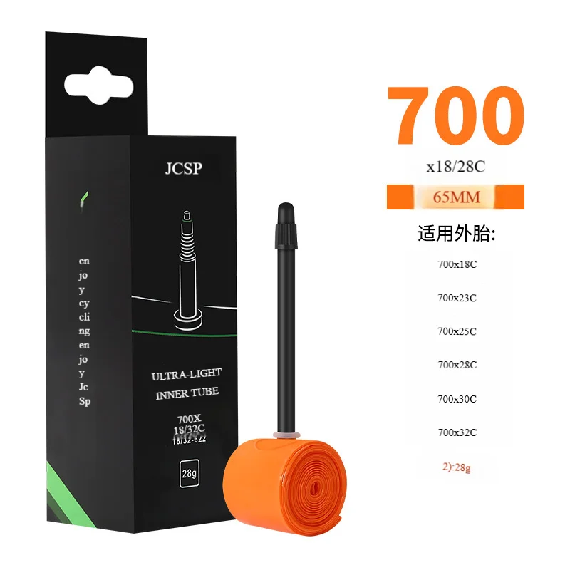 Ultra Light TPU Inner Tube - French Air Nozzle, Portable Riding Accessory, Orange