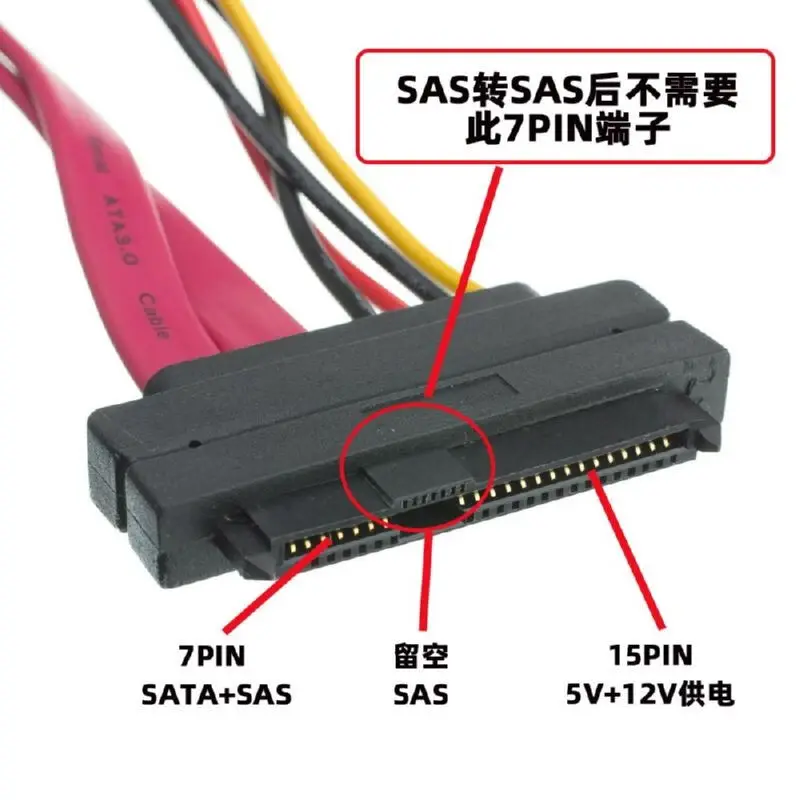 Sas 0.1m 0.3m 0.5m SAS - SATA、SFF-8482 SAS 29 ピン - SATA 22 ピン