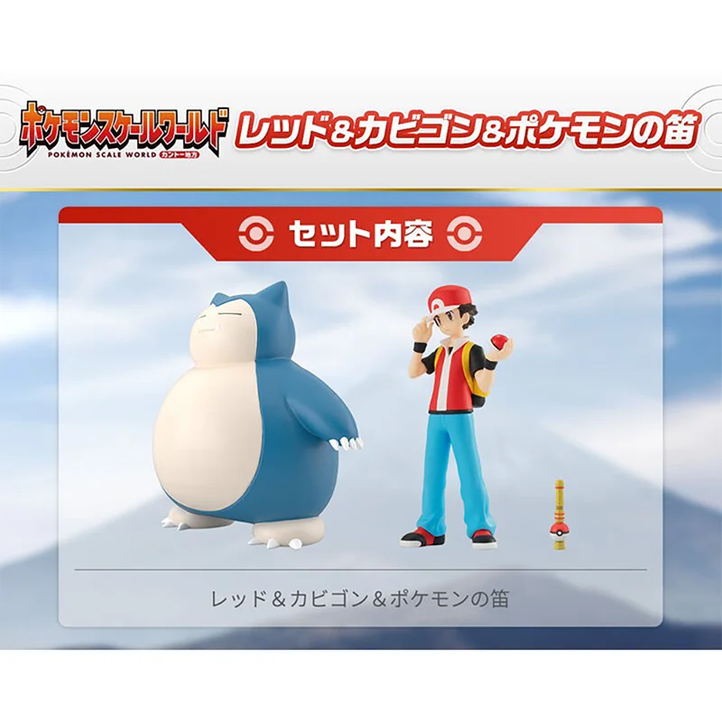 

In Stock 100% Original Bandai Pokemon Scale World Kanto Red and Snorlax Figure Set Reissue Anime Figure Collectible Model Toys