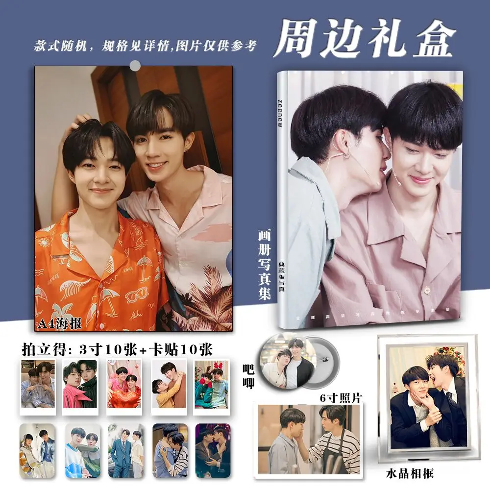 

2023 New Thai Star ZEENEW NuNew Zee Photobook Set HD Photobook Baji Cards 6Inch Photos Sets