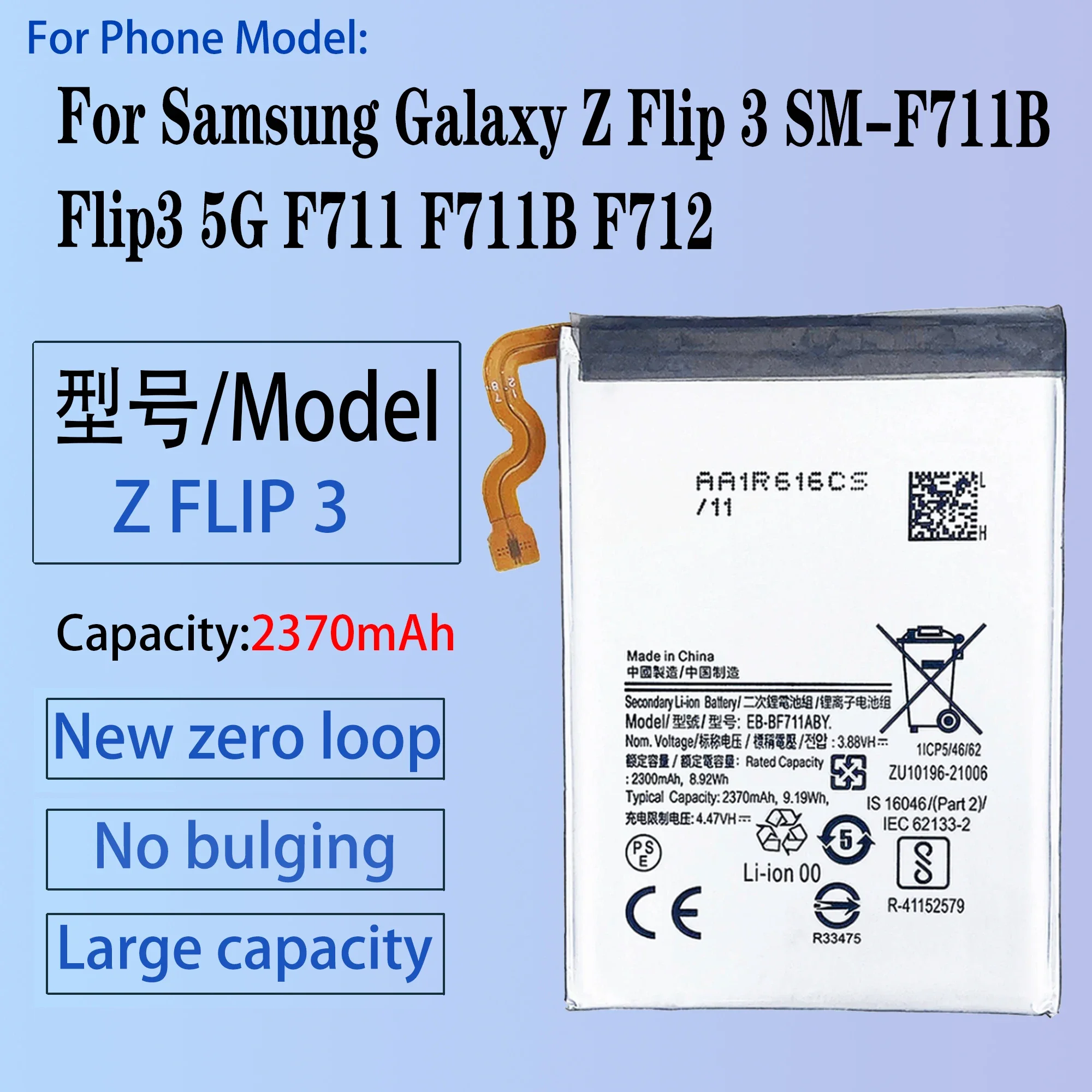 

Абсолютно новый телефон, аккумулятор для Samsung Galaxy Z Flip 3, флип-дисплей, EB-BF711ABY F711, F711B, F712, аккумулятор и инструменты