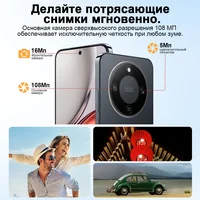 HONOR X9d Global Version 5G Smartphone 6.79" AMOLED Display 8300mAh Battery Supports 66W 108MP Camera Android 15 Dual SIM NFC - Image 4
