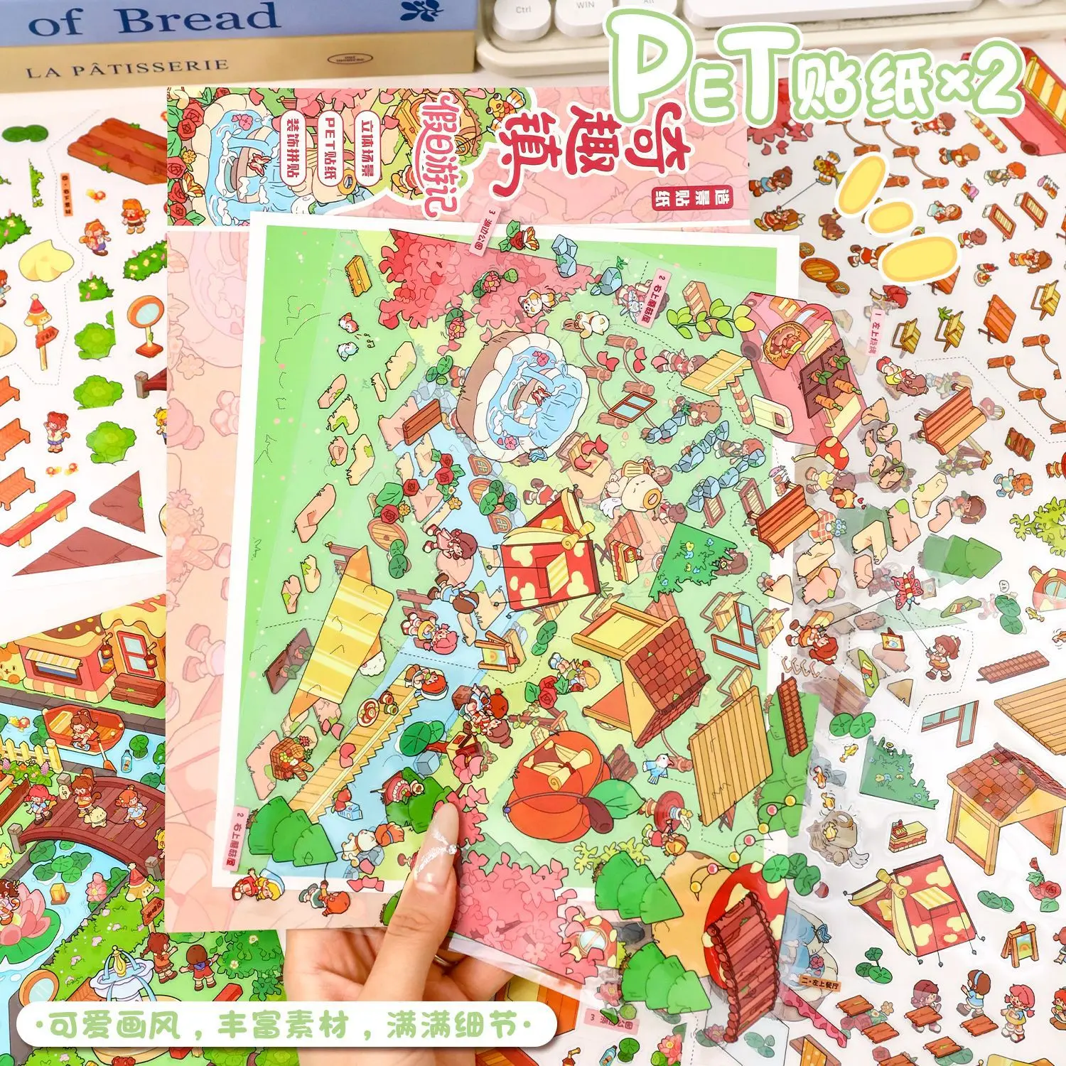 귀여운 여름 거리 풍경 3D 휴가 여행 일기 풍경 스티커 DIY 포켓 캐빈 장면 축제 선물