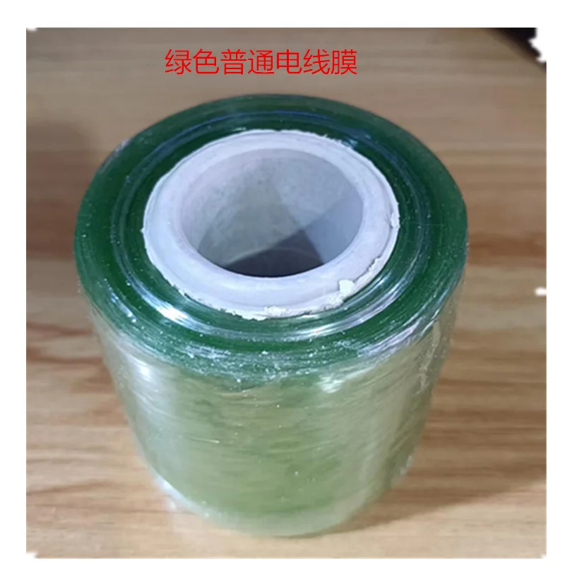 6 CM Garden Barrier Nursery Tape Stretchable Grafting Film Graft Budding Barrier Floristry Pruner Fruit Tree Nursery Repair Film