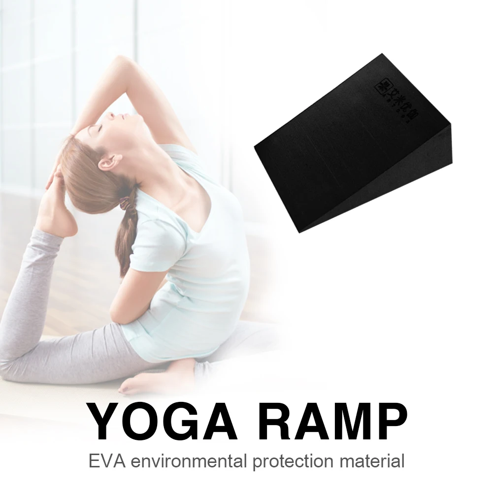Yoga Wedge Board Yoga Block Yoga Accessories EVA Foam Tilt Slanting Foot Stretcher For Exercise Gym Fitness