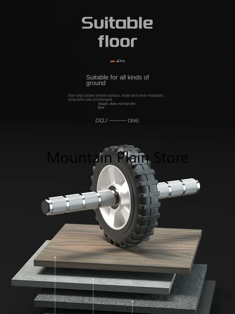 Рисунок 5 - Ролик для упражнений на живот из