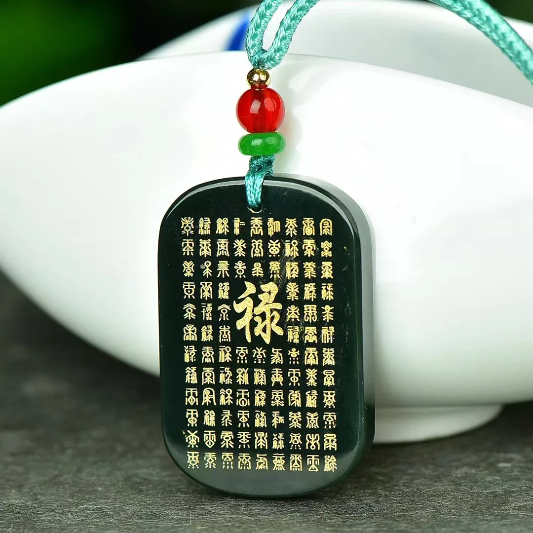 

Exquisite Hetian Jade Sapphire Safe Brand Lu Character Pendant Jewelry 7880k-6#