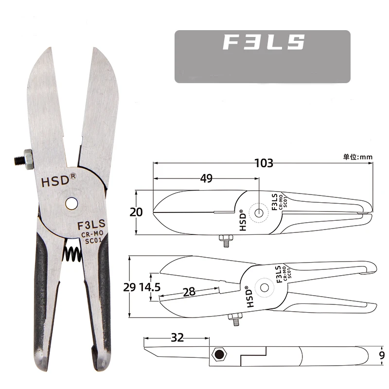 플라스틱용 공압식 에어 가위 헤드 F3/F3S/FD3/F3LS/F3CT/F3CTL, HS-10 본체용 에어 커터 가위 헤드 블레이드