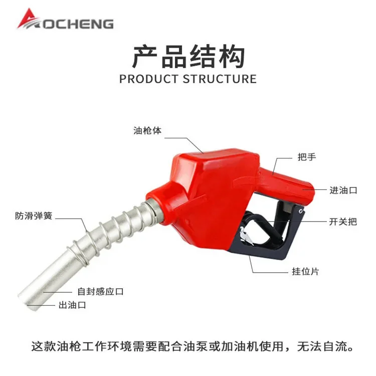 Fuel Gun Import 6 Points Export 6 Points 4 Diesel Gasoline Kerosene Self Sealing Oil Automatic Jump Popular Model