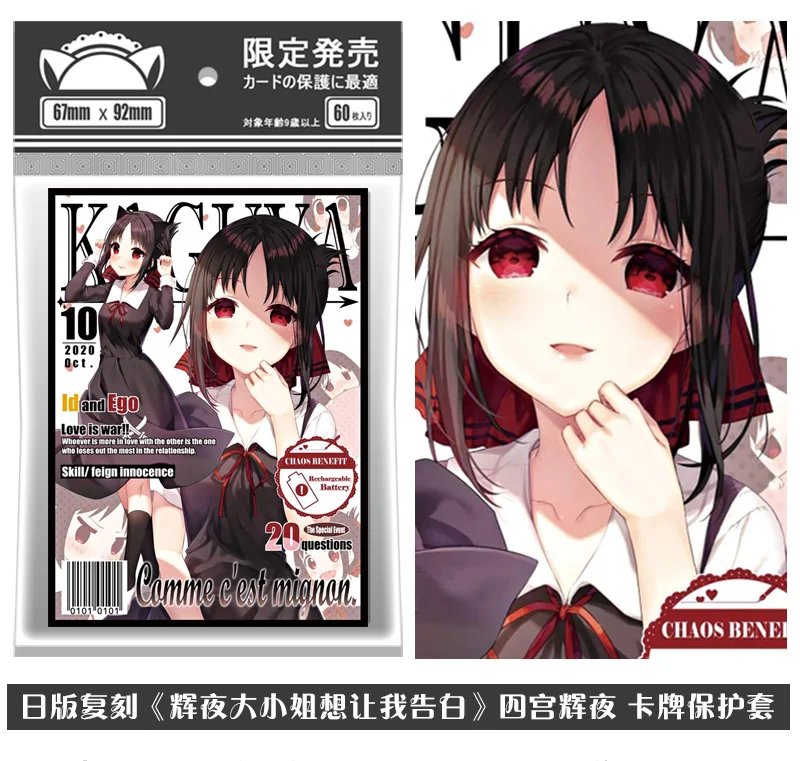 

60pcs/1set Anime Kaguya-sama: Love Is War Shinomiya Kaguya Tabletop Card Case Student ID Bus Bank Card Holder Cover Box Toy 1052