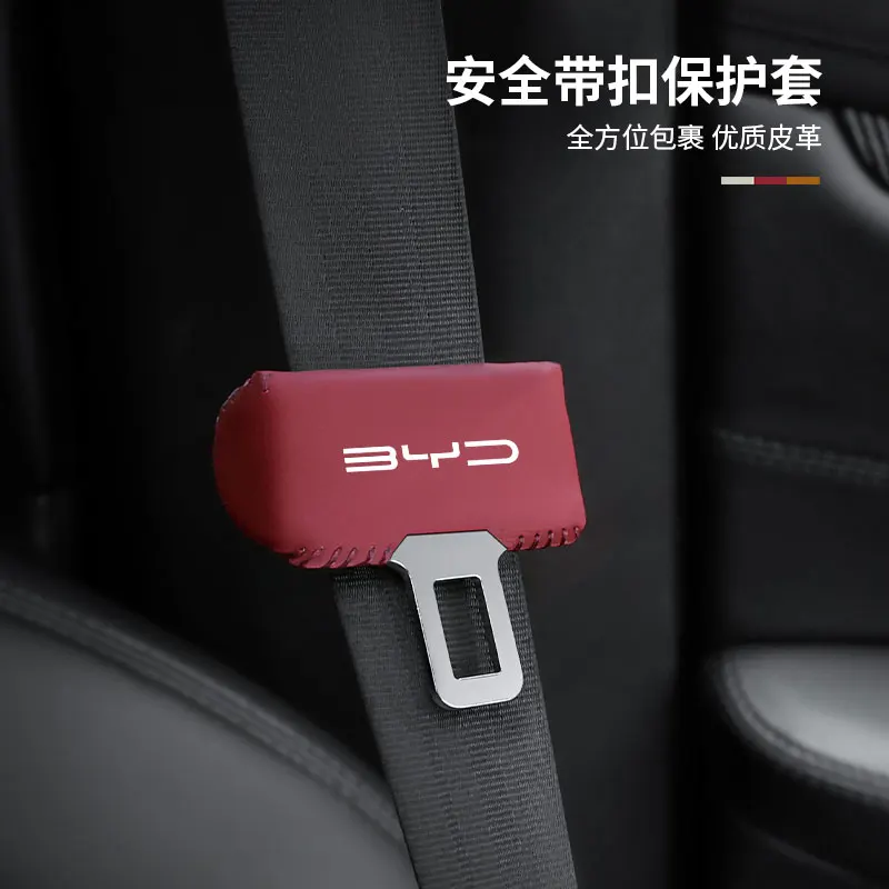 Suitable for BYD Dedicated Safety Buckle Protective Cover, Interior Accessories Modification, and Automotive Accessories
