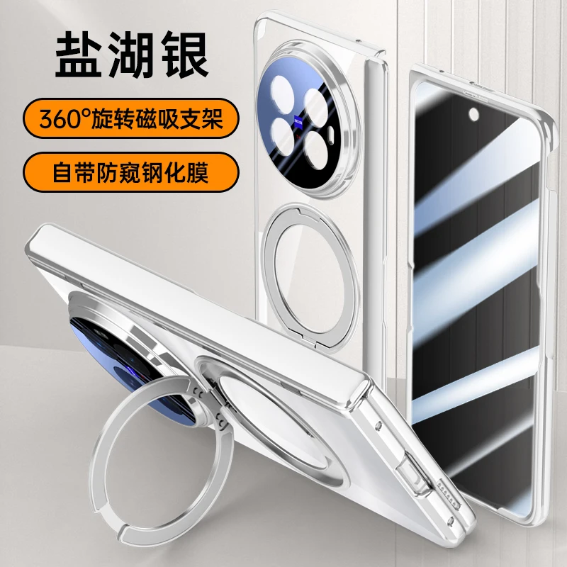 Magnetic Stand Phone Case with Privacy Screen and Electroplated Finish