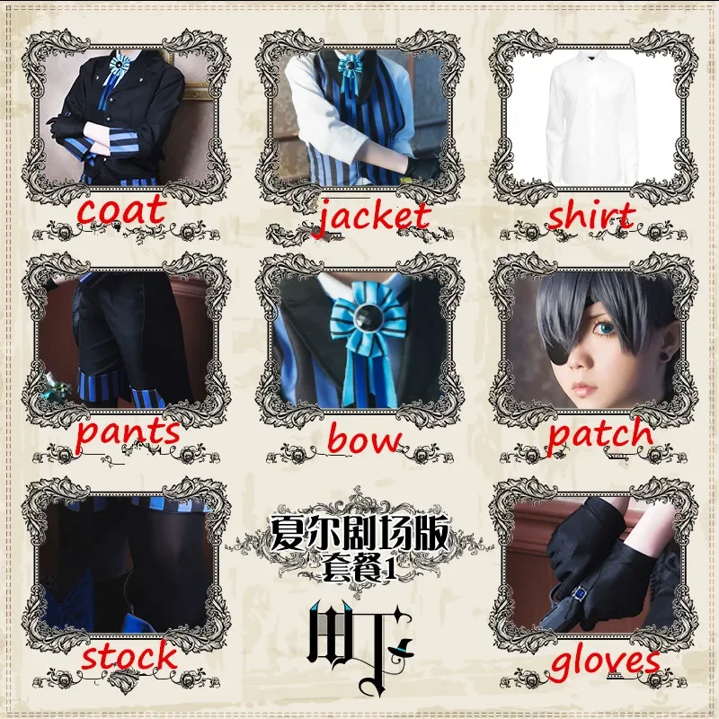 Man Woman Black Butler Kuroshitsuji Cosplay Ciel Phantomhive Cos Japan Clothes Carnaval Costume suits with wig uniform full set
