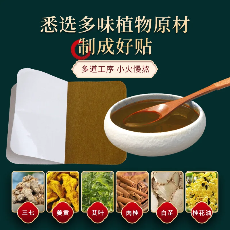 100PCS Herbal Pain Relief, Neck, Shoulder, Waist And Leg Pain Arthritis Cold Compress Plaster, Relieve Body AAA