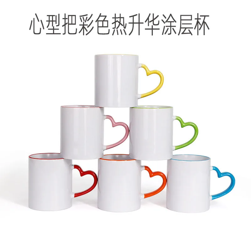 Sublimation Blank Dishwasher Ceramic Mug,Blank Coated Cup,Sublimation Blank  Mugs,Classic Cup with Colorful Inner Mug and Heart - AliExpress