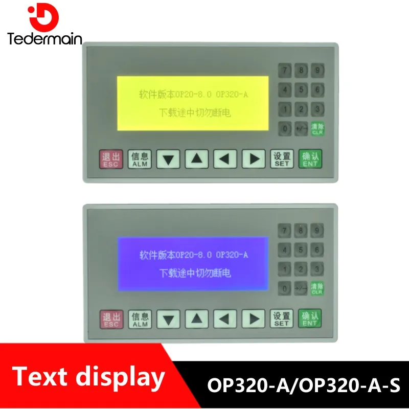 OP320-A OP320-A-S MD204L Text Display Compatible with V8.0 MD204L Support 232 422 485 Communication