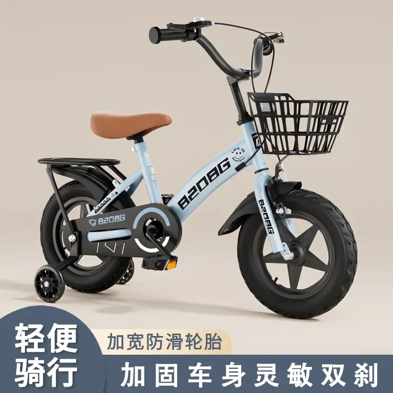 Children&rsquo;s Bicycles 2-11 Year Old Students&rsquo; Bicycles 12 14 16 18 20 Inches children bicycles