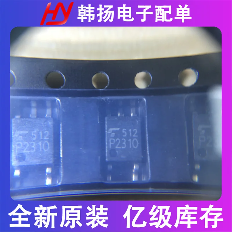 

20PCS/LOT TLP2310 TLP2310(TPL,E(T SOP5 New Original Stock