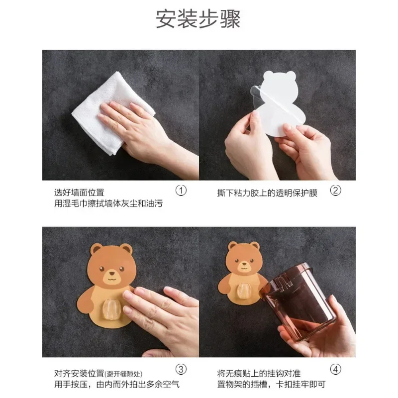 Bear Storage Cup Wall Mount Toothbrush Toothpaste Cup Rack Child Home Bathroom Accessories Holder Case Storage