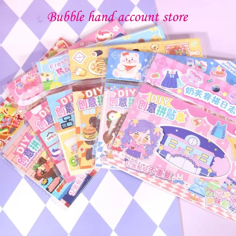 Children DIY creative collage this series of cute cartoon hand ledger decorative materials sticker book