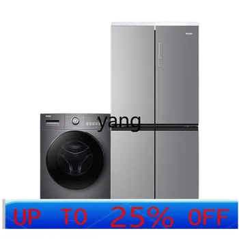 lmm refrigerator, washing machine set, oxygen barrier, dry and wet storage, intelligent steam soft drying