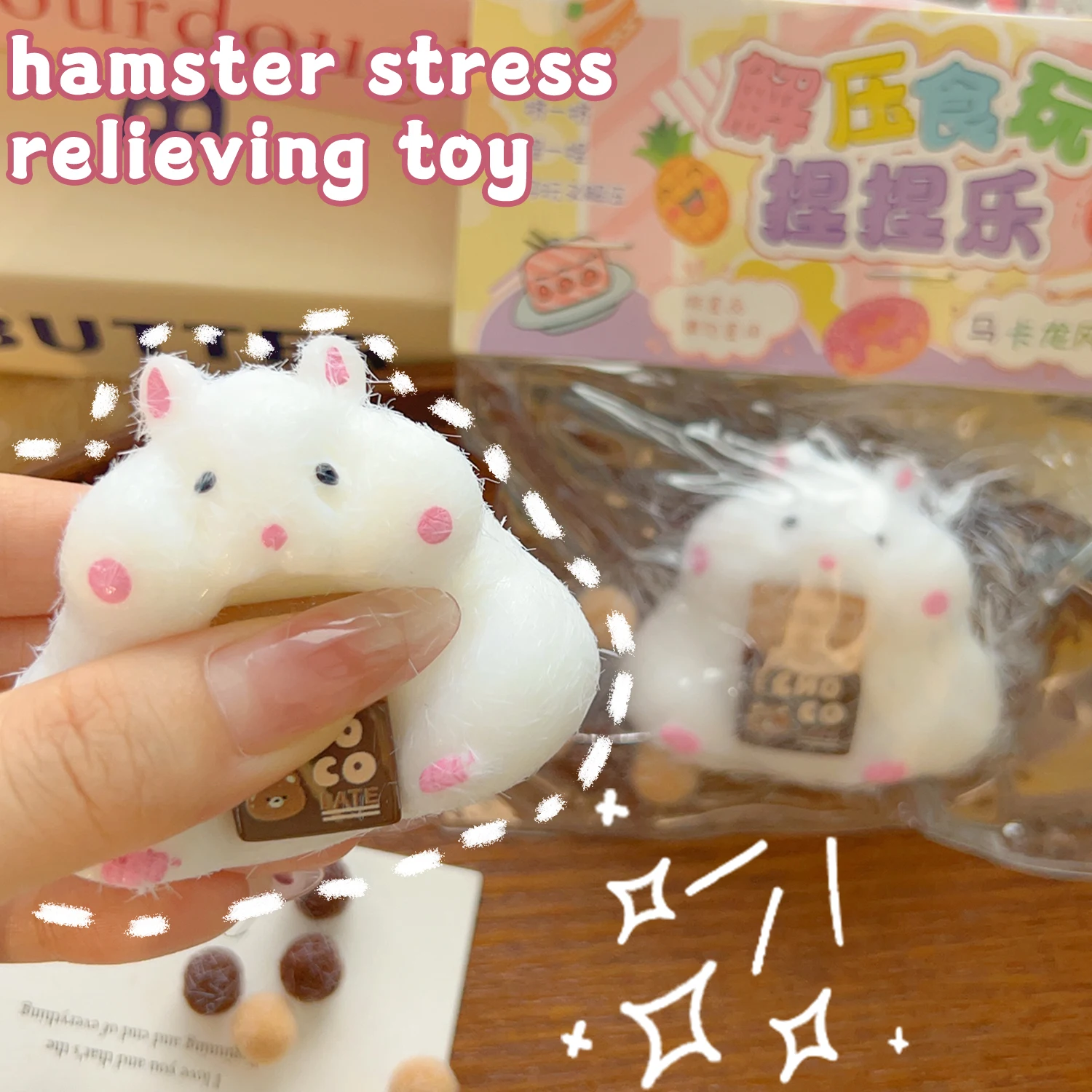 Fluid Chocolate Hamster Pinching Toys Flocking Decompression Finger Pinching Children's Toys Soft Silicone Feeling Slow Rebound 2