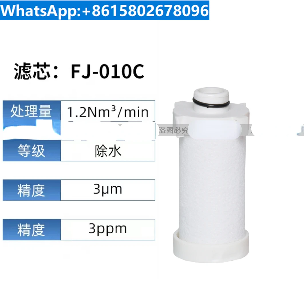 

CJ laser cutting precision filter element FJ-010/020/030/050/070/110C/T/A/X/F