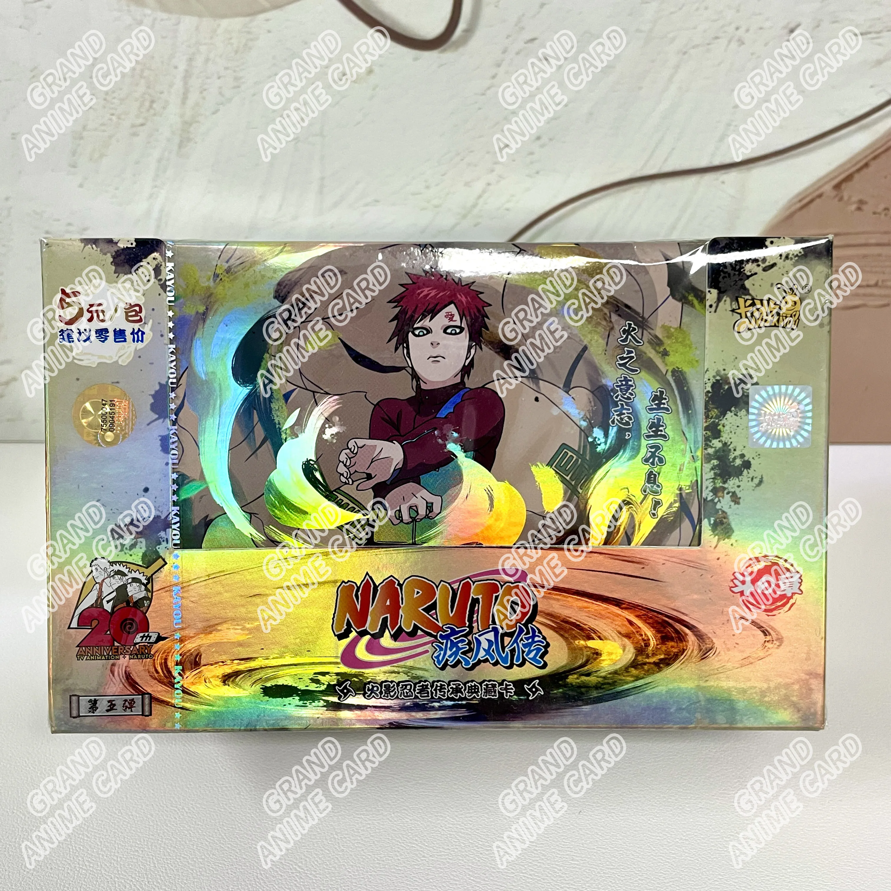 NARUTO カード Shonen Jump Naruto CCG Coils of the Snake - Tazuna 002 Card