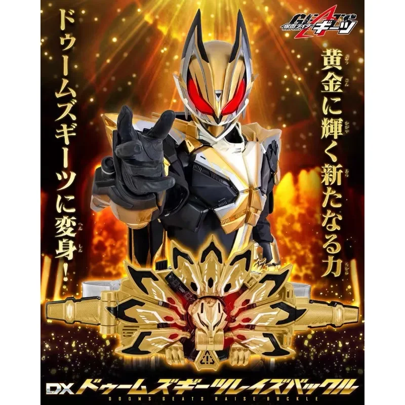 

in stock Bandai Kamen Rider Extreme Fox Geats DX Gold Nine-Tailed Fox with Buckle MK9Action Figure Anime Model Birthday Gift