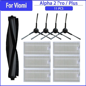 롤러 사이드 브러시 헤파 필터, VIOMI 알파 2 프로, V5 프로, V5 VXVC15-JCB-1 VXVC16-JC, VXVC23 로봇 진공 액세서리 부품