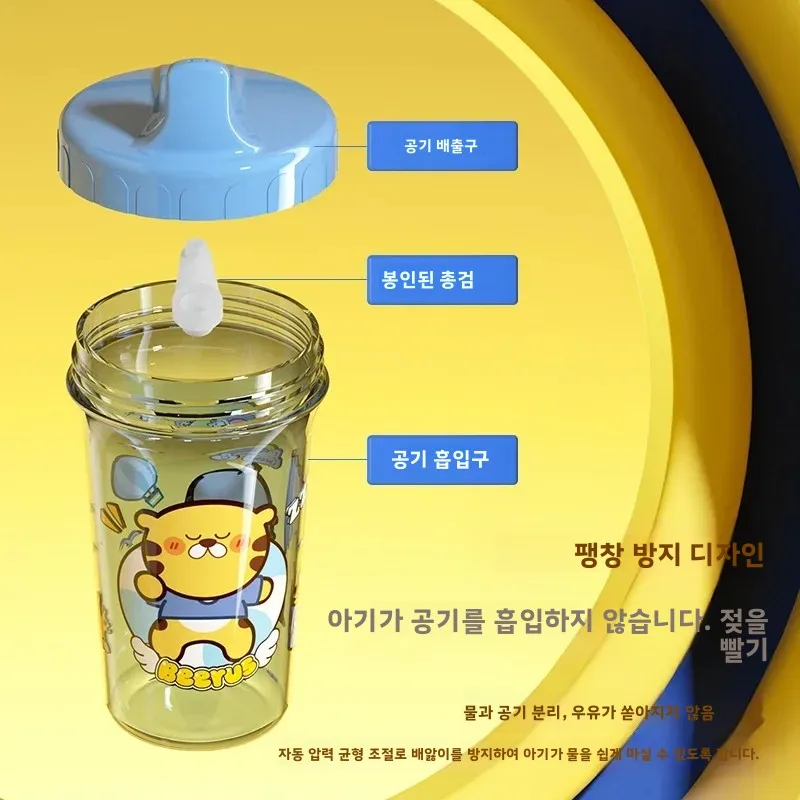 300ml 질식방지 덕빌형 컵, 6개월 이상 용 손잡이가 있는 새지 않는 BPA 프리 PP 이유식컵