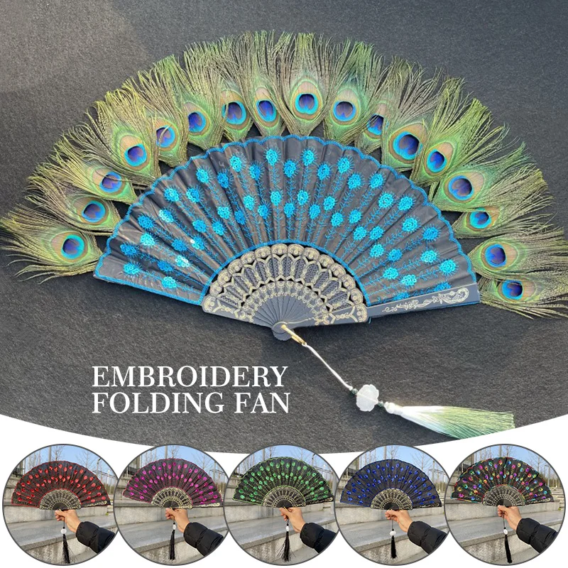 

Peacock Feather Folding Fan Fashion Embroidery Sequin Dance Hand Fans Personality Pendant Gift Wedding Party Decoration Crafts