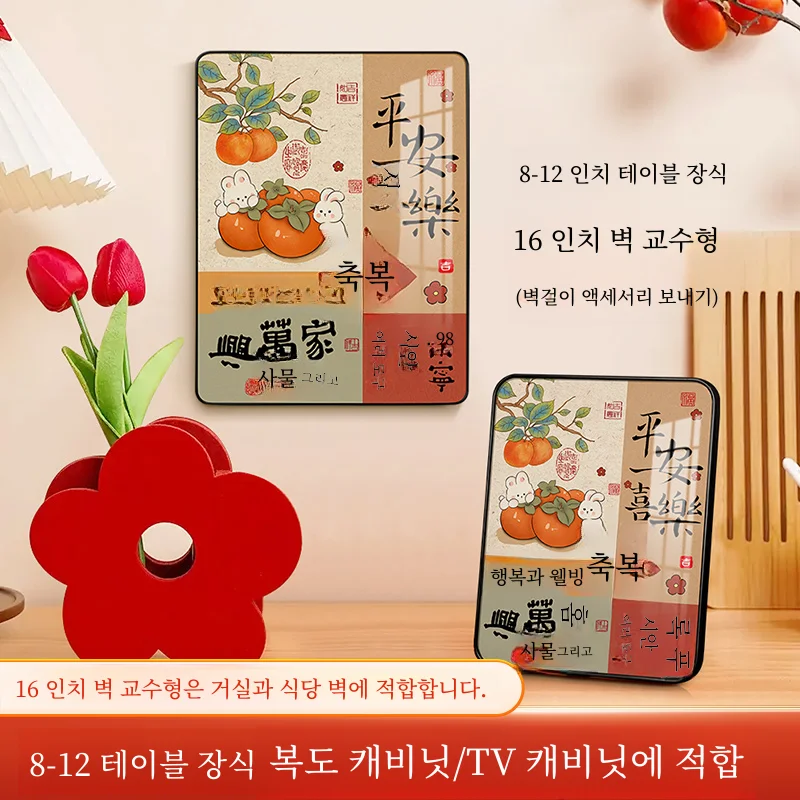 평화로운 기쁨 장식 거실 입구 작은 데스크탑 행운의 소파 Tv 캐비닛 와인 캐비닛 선물 새로운 홈 장식