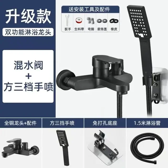 Square shower Black