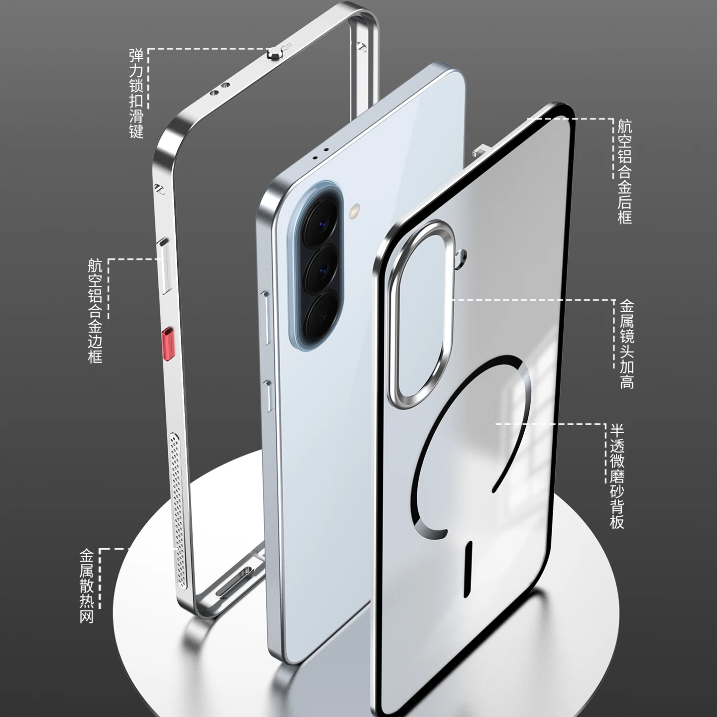 Frosted Phone Case with Aluminum Metal Frame, Magnetic Matte Backplate, Anti-Drop Protective Cover