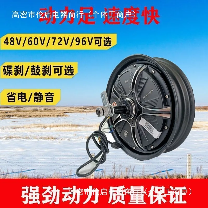 전기 모터 48V350W500W800W1000W1500W2000W 통신에는 빠른 전력 및 속도 전기 자전거 모터가 있습니다.