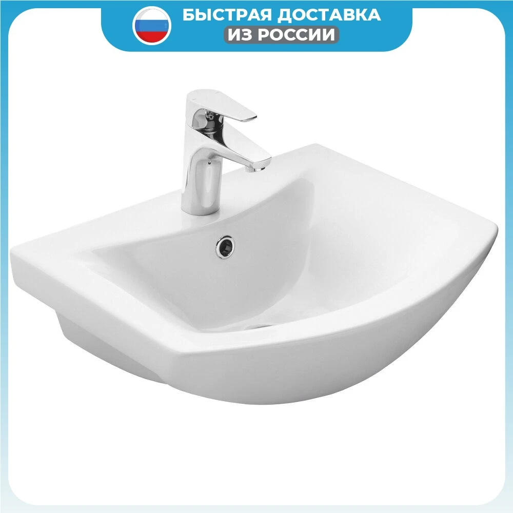 Раковина Santek Балтика 50 1.WH50.1.701 , отверстие под смеситель ...