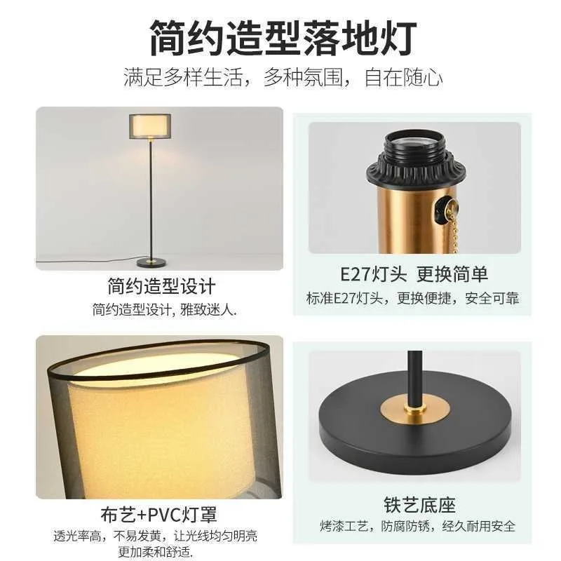 Vintage Luxury Floor Lamp 3