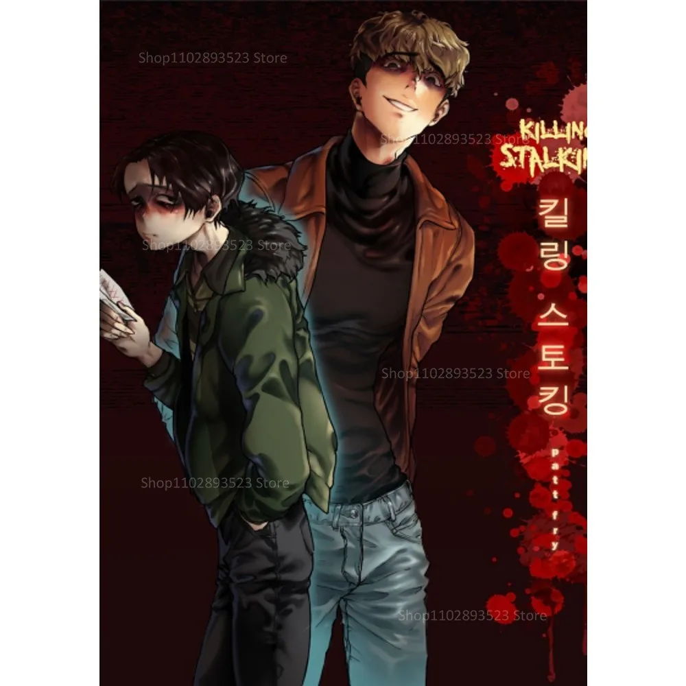 Killing Stalking | Poster