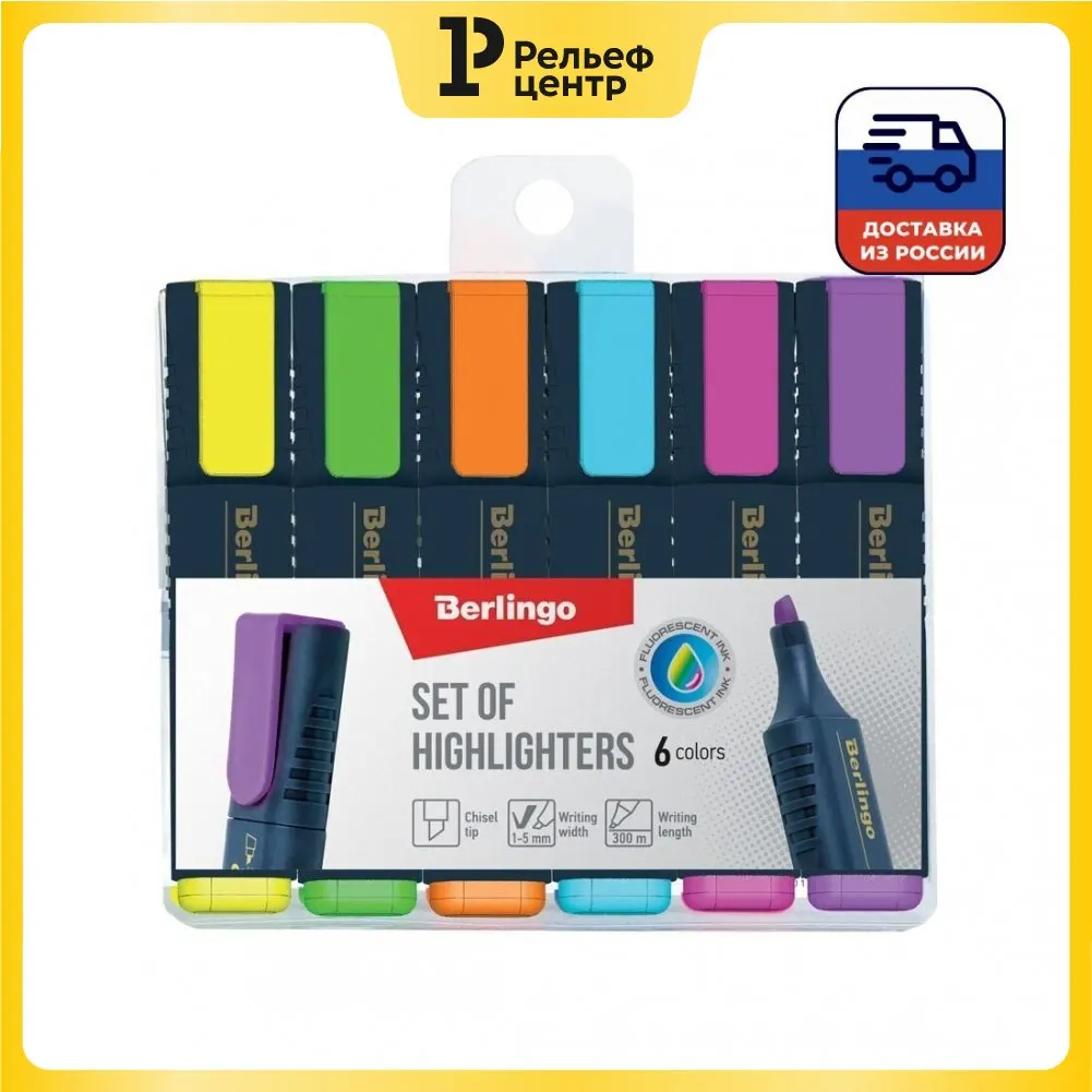 Set tekstovydeliteley Berlingo &quotTextline HL500" 6tsv. 1-5mm with evropodvesom Case Goods for study Writing materials school Highlighters