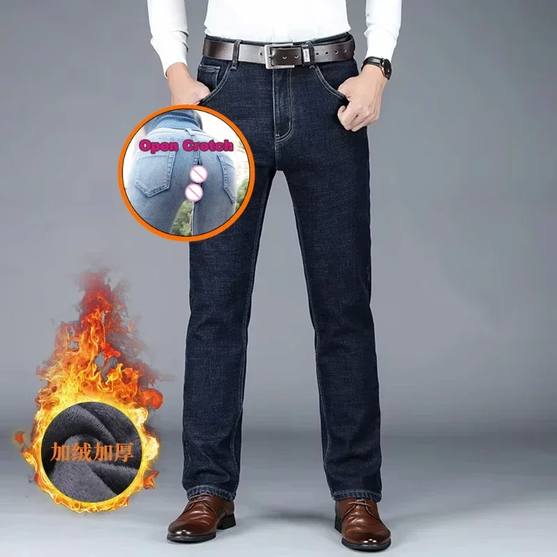 Men's Jeans Free Off Crotch Open Sexy Sex Pants Men Loose Elastic