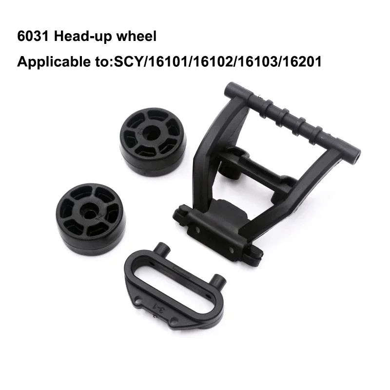 SCY 16101 16102 16103 16201 16101 Pro JJRC Q130 Pro RC Car 1
