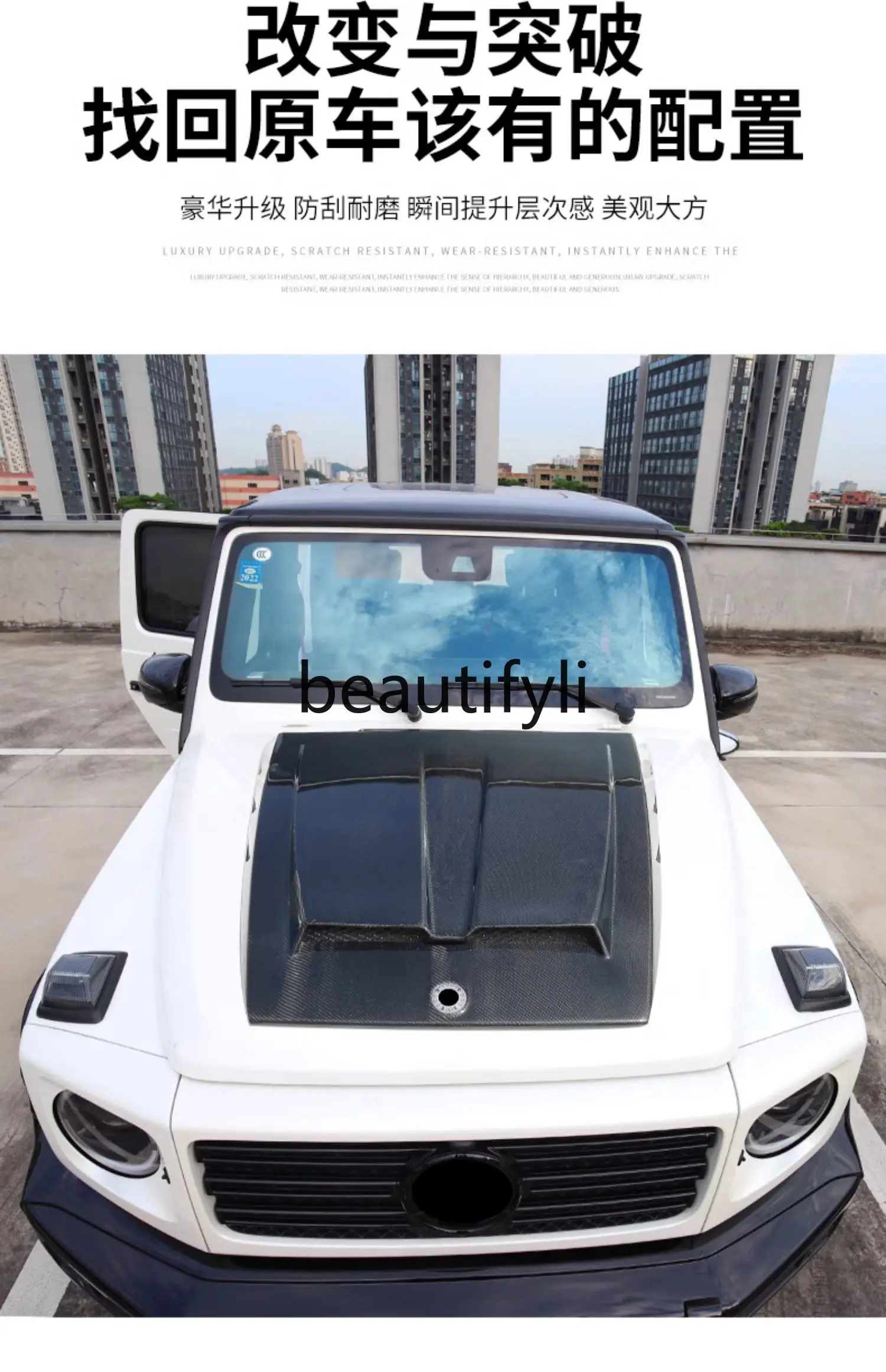 G63 G500 G400 G3503 modified brabus hood, engine hood