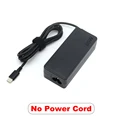 No Power Cord