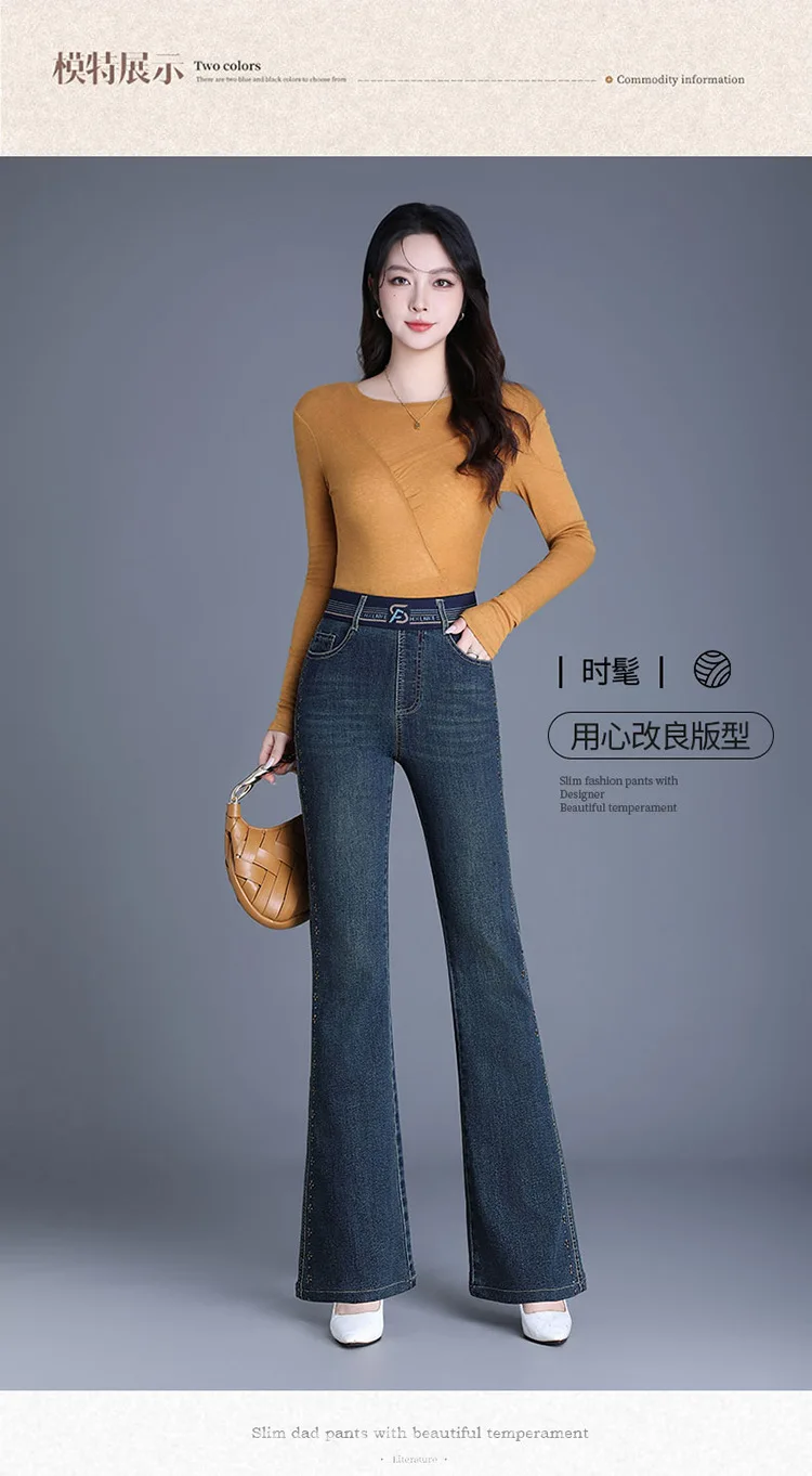 2025 Damen Herbst- und Winter-Neuheit: Hochgeschnittene Micro-Flare-Jeans mit Stickerei, Lose Elastische Freizeithose – Detail 9
