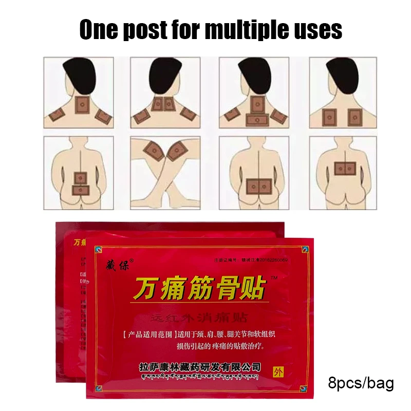 80pcs/10bags Chinese Medical Patch Treatment Muscle Back Neck Pain Arthralgia Rheumatoid Arthritis Pain Plaster pain relief plaster