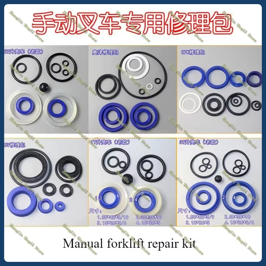 1set Forklift Moving Truck Hydraulic Cylinder Oil Seal AC Oil Cylinder Repair Kit DF Sealing Ring Manual Forklift Part for Noli