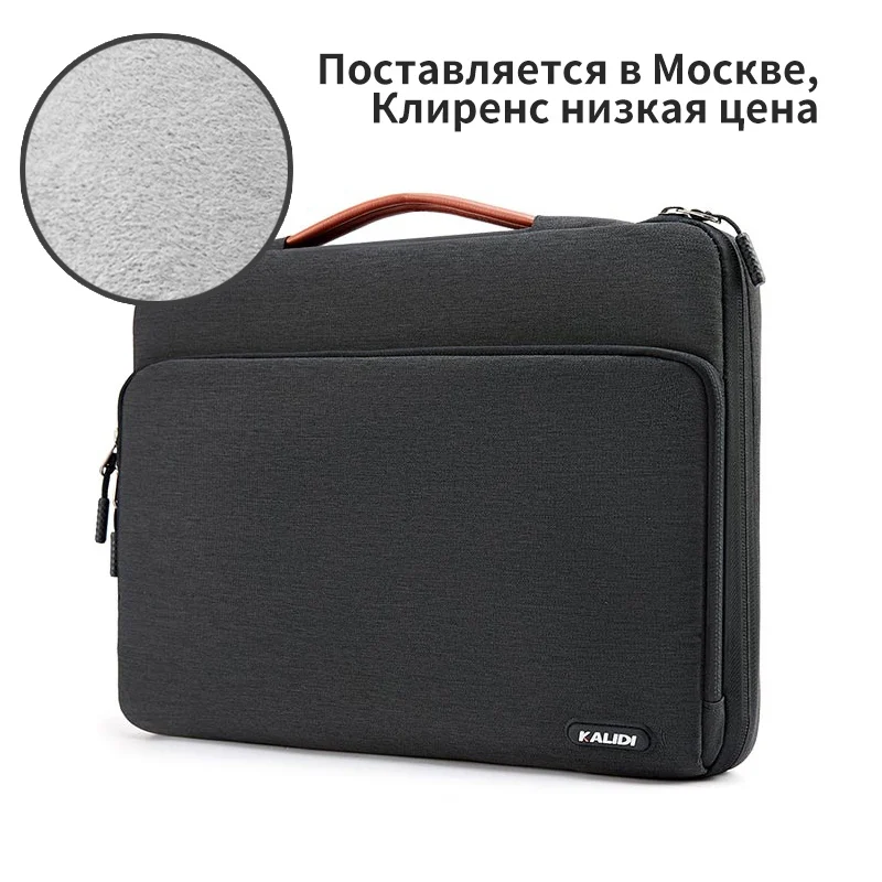 

Сумка KALIDI для ноутбука 11, 12, 13,3, 15,6, 17 дюймов, водонепроницаемая сумка для ноутбука Macbook Air Pro 11, 13, 15, сумка для компьютера для женщин и мужчин