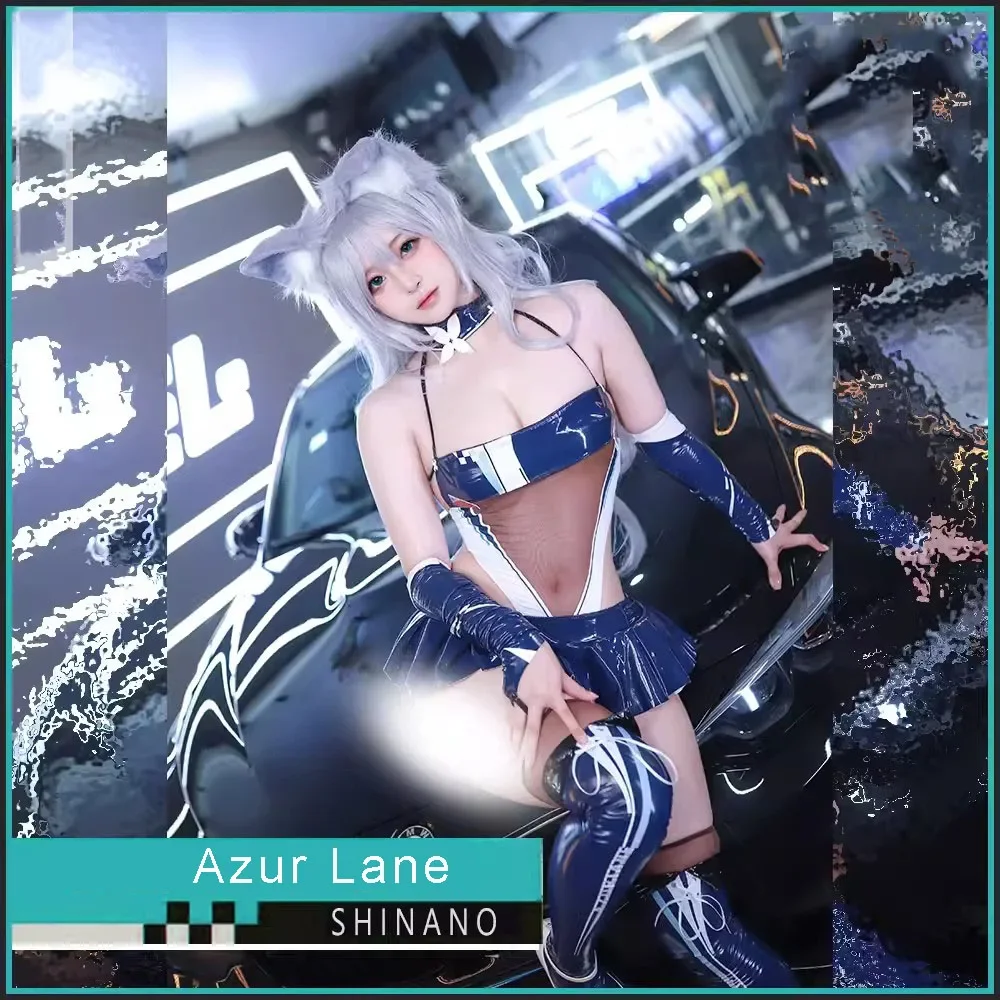 

Женский кожаный костюм для косплея из аниме «ажурная игра»