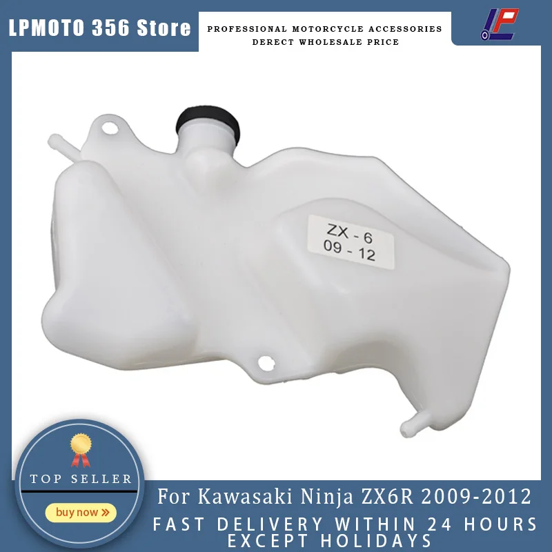 ForKawasakiNinjaZX6R20092012MotorcycleWaterCoolantOverflow